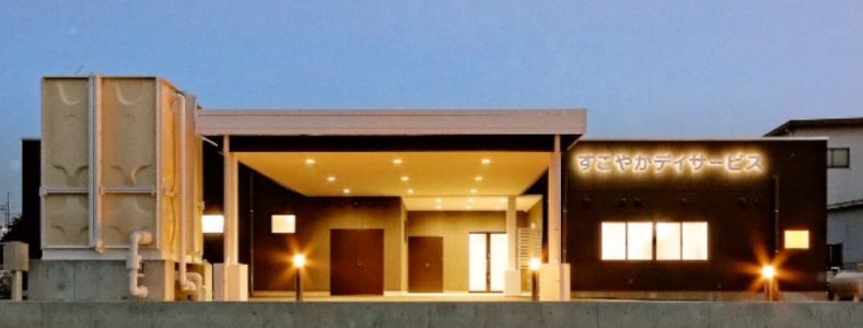 すこやかデイサービス すこやかデイサービス