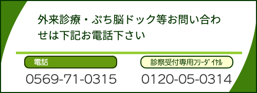 受付guide