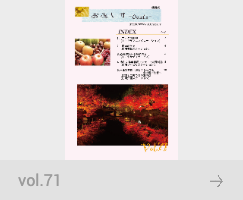 vol71