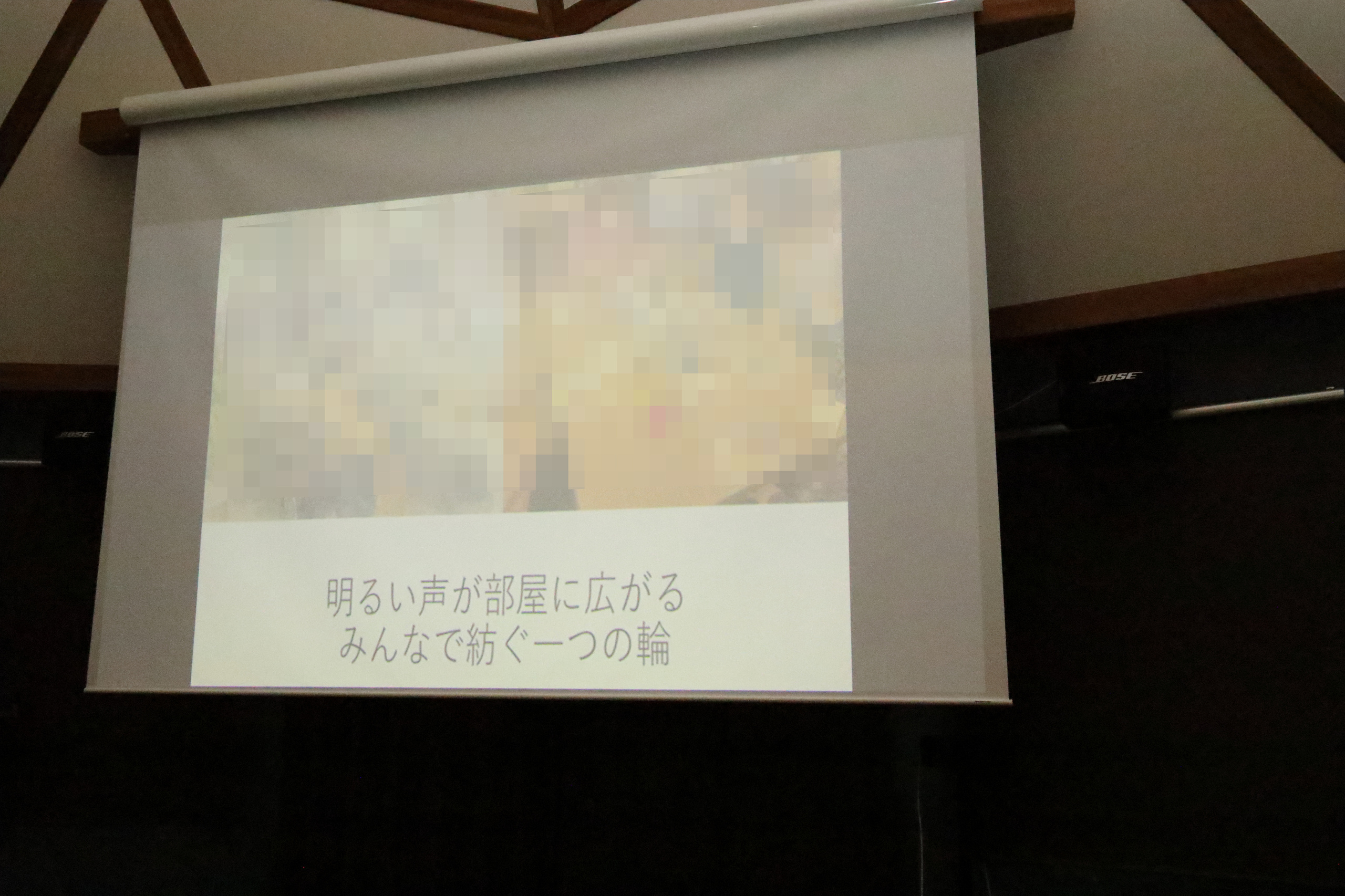 メディライフ発表
