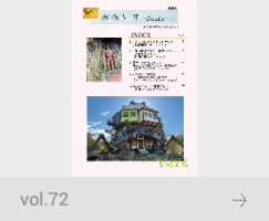 vol71